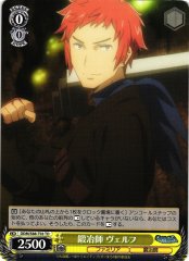 Weiss Schwarz DDM/S88-T03 Welf Blacksmith TD Is It Wrong to Try to Pick Up Girls in a Dungeon?