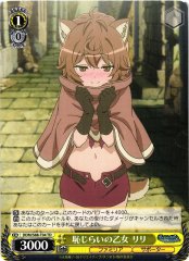 Weiss Schwarz DDM/S88-T04 Lilly Embarrassed Maiden TD Is It Wrong to Try to Pick Up Girls in a Dungeon?