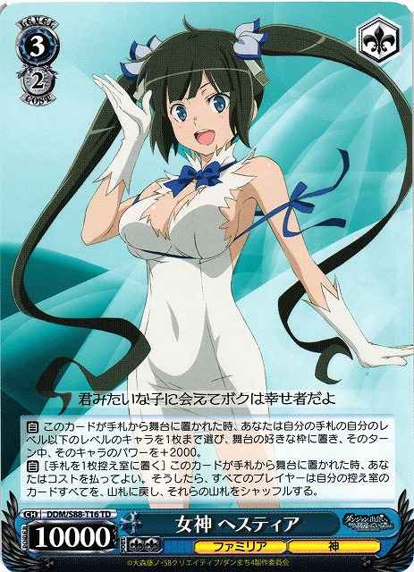 Weiss Schwarz DDM/S88-T16 Hestia Goddess TD Is It Wrong to Try to Pick Up Girls in a Dungeon?