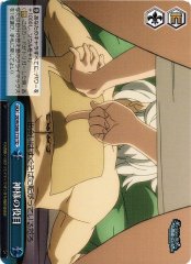 Weiss Schwarz DDM/S88-T19 Role of a God TD Is It Wrong to Try to Pick Up Girls in a Dungeon?
