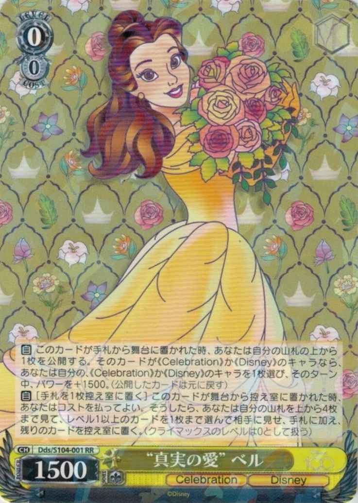 Weiss Schwarz DDS/S104-001 True Love Bell RR Disney100