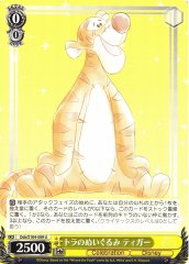 Weiss Schwarz DDS/S104-009 Tigger Stuffed Tiger U Disney100