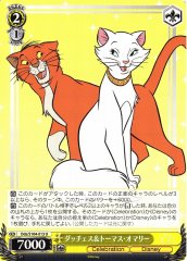 Weiss Schwarz DDS/S104-013 Duchess and Thomas O Malley U Disney100
