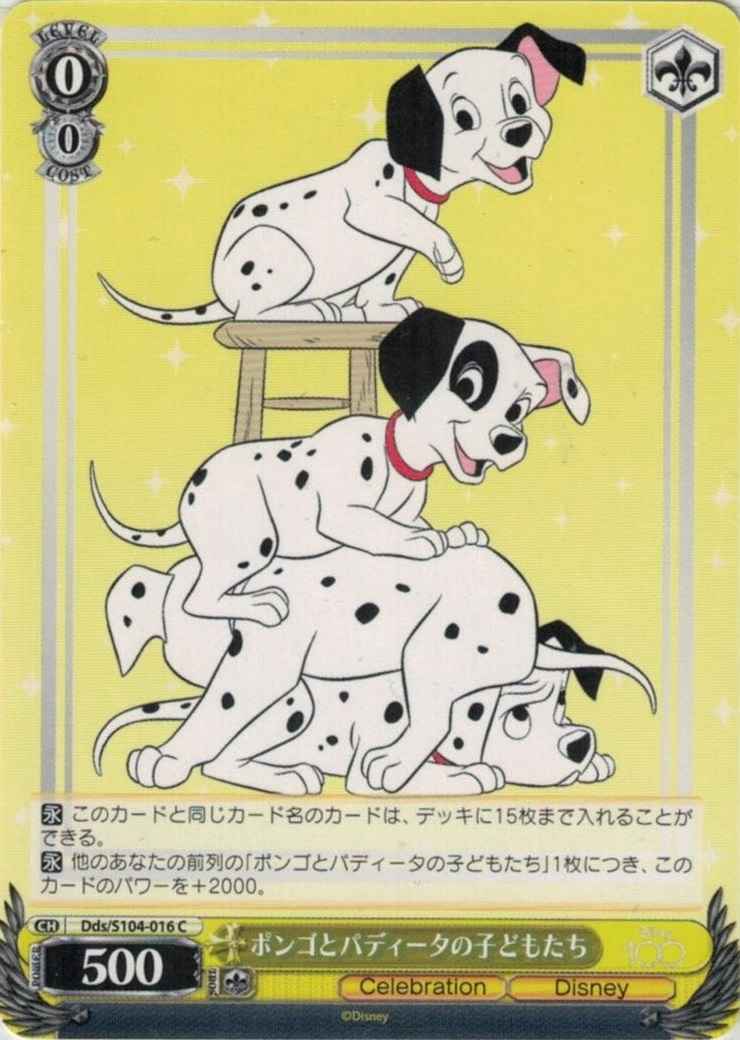 Weiss Schwarz DDS/S104-016 Pongo and Paditas Children C Disney100