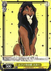 Weiss Schwarz DDS/S104-017 Scar Mufasa s Brother C Disney100