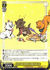 Weiss Schwarz DDS/S104-020 Marie and Berlioz and Toulouse C Disney100
