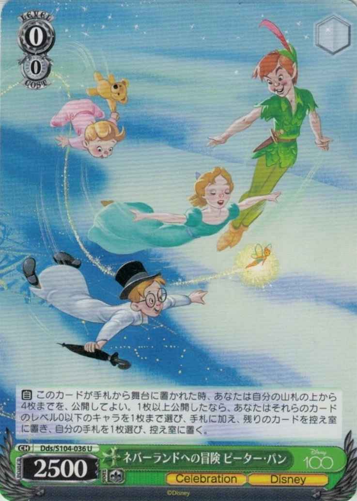 Weiss Schwarz DDS/S104-036 Adventures in Neverland Peter Pan U Disney100