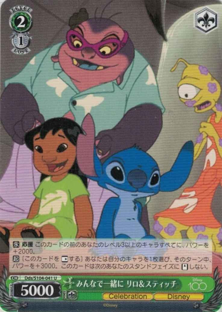 Weiss Schwarz DDS/S104-041 Lilo Stitch together U Disney100