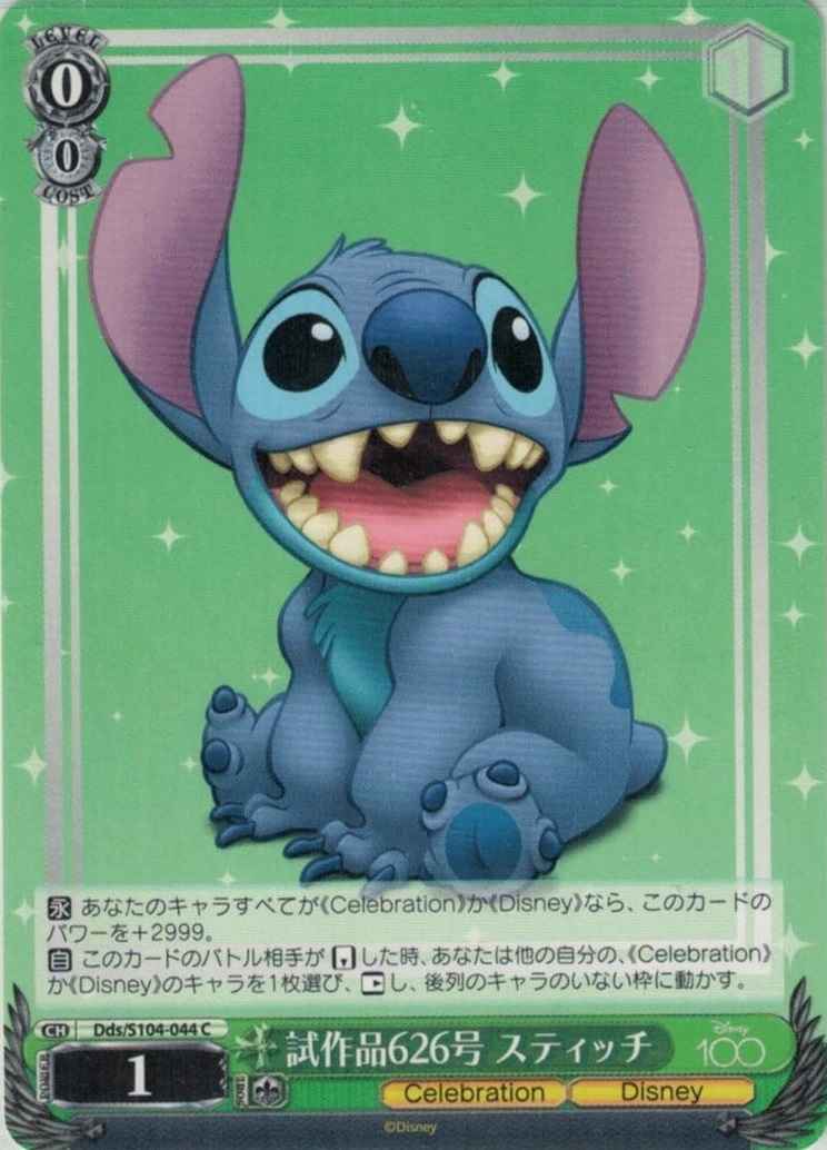 Weiss Schwarz DDS/S104-044 Prototype No 626 Stitch C Disney100