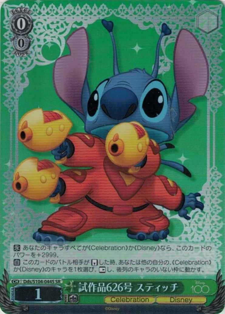 Weiss Schwarz DDS/S104-044S Prototype No 626 Stitch SR Disney100