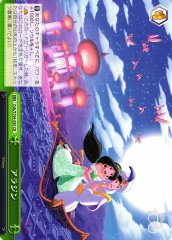 Weiss Schwarz DDS/S104-050 Aladdin CR Disney100