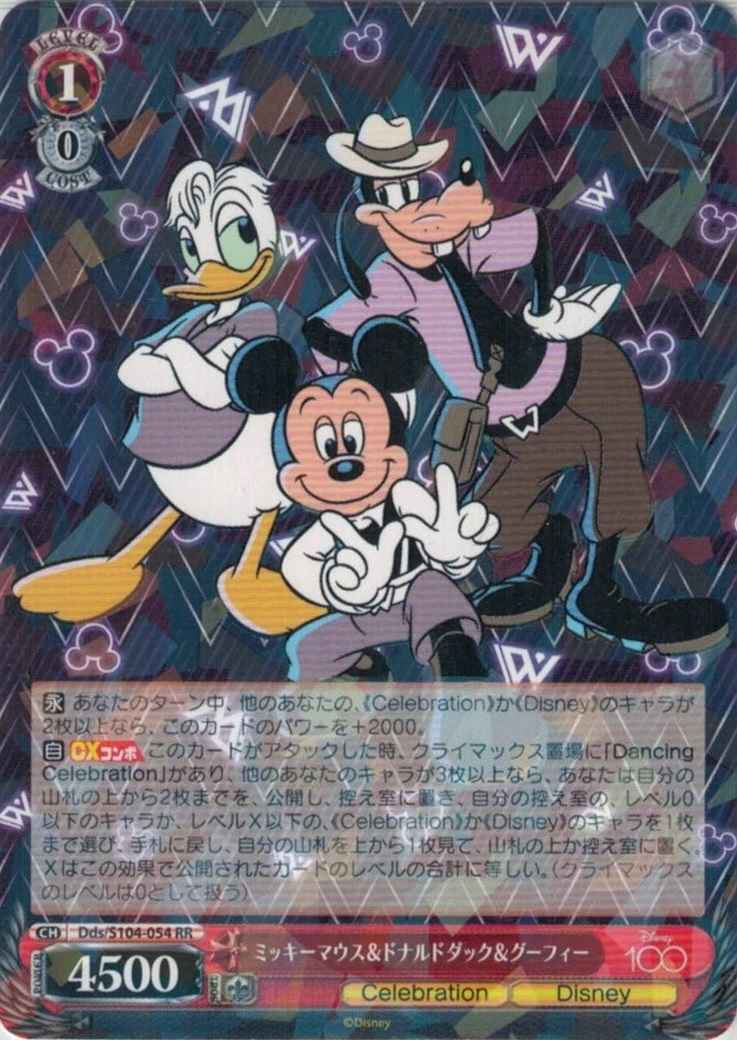 Weiss Schwarz DDS/S104-054 Mickey Mouse Donald Duck Goofy RR Disney100