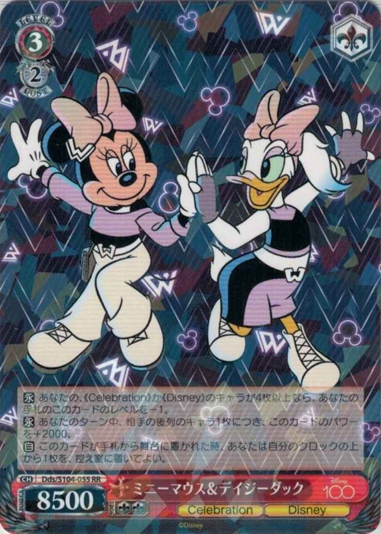 Weiss Schwarz DDS/S104-055 Minnie Mouse Daisy Duck RR Disney100