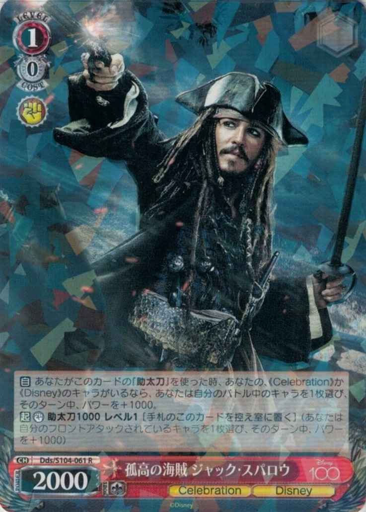 Weiss Schwarz DDS/S104-061 Jack Sparrow the Lone Pirate R Disney100