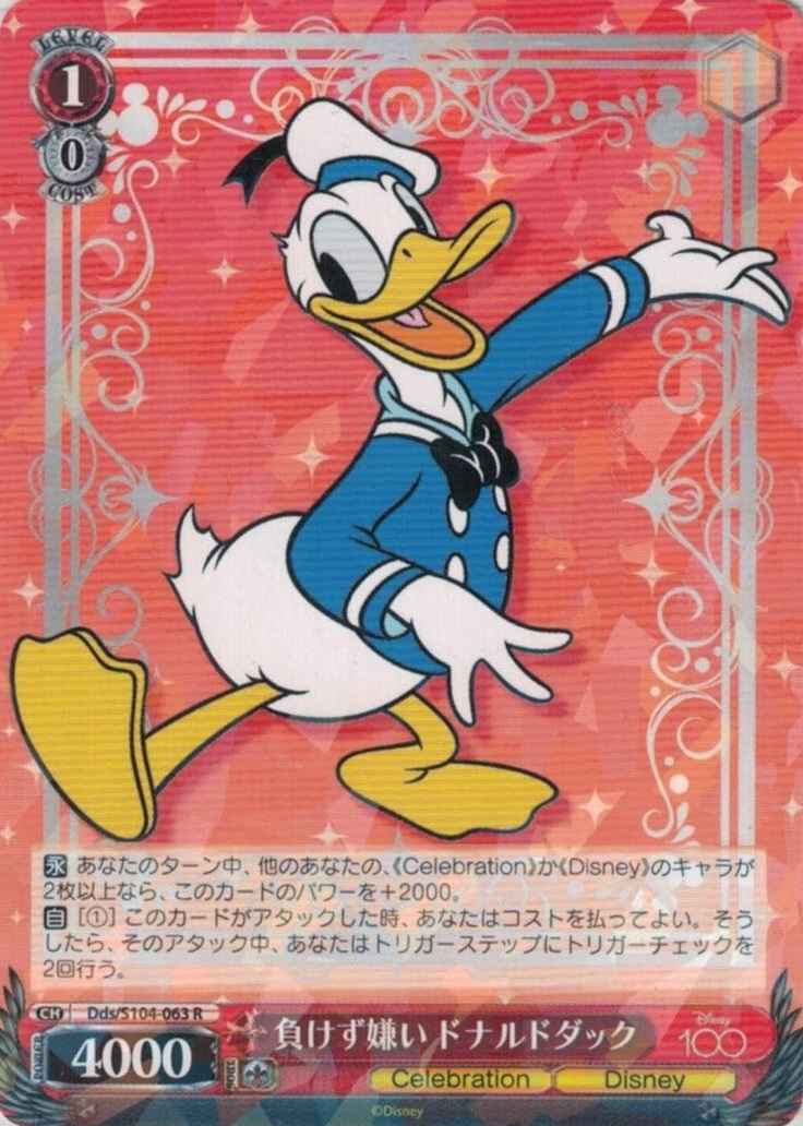 Weiss Schwarz DDS/S104-063 Donald Duck the competitive guy R Disney100
