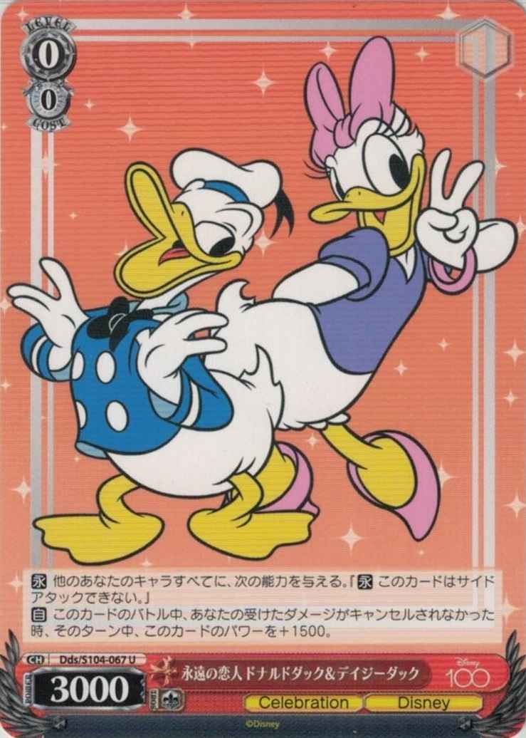Weiss Schwarz DDS/S104-067 Eternal Lovers Donald Duck Daisy Duck U Disney100