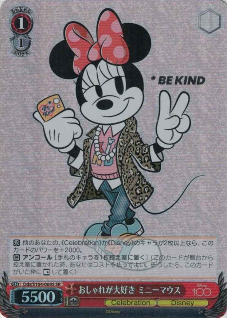 Weiss Schwarz DDS/S104-069S Minnie Mouse loves fashion SR Disney100