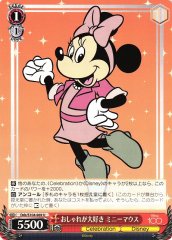 Weiss Schwarz DDS/S104-069 Minnie Mouse Loves Fashion U Disney100