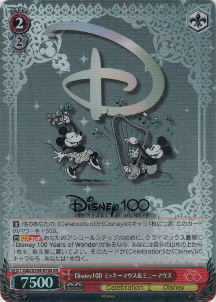 Weiss Schwarz DDS/S104-070S Disney100 Mickey Mouse Minnie Mouse SR Disney100