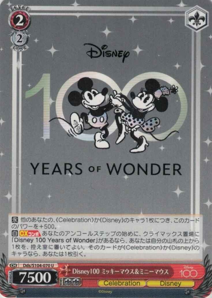 Weiss Schwarz DDS/S104-070 Disney100 Mickey Mouse Minnie Mouse U Disney100