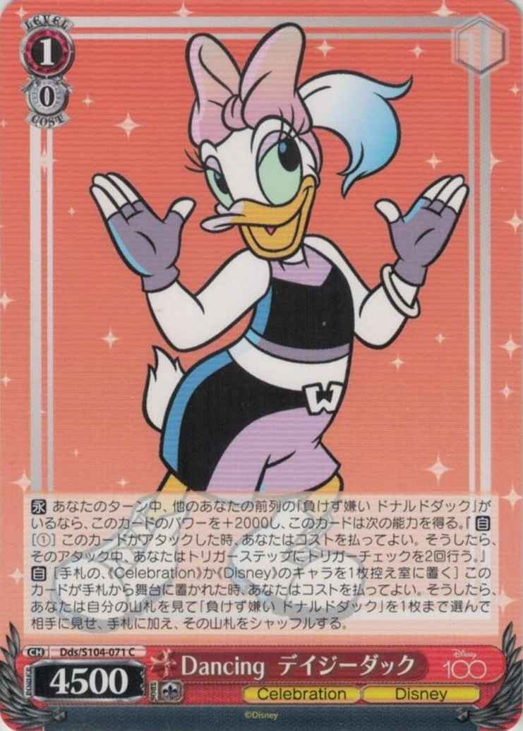 Weiss Schwarz DDS/S104-071 Dancing Daisy Duck C Disney100