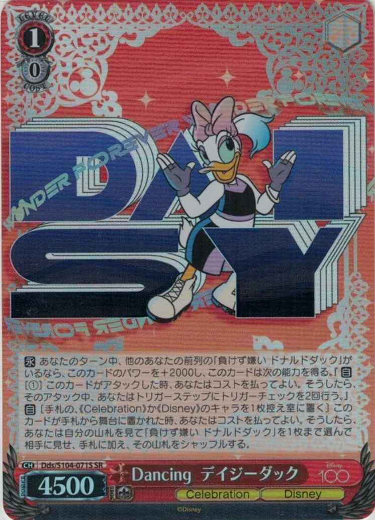 Weiss Schwarz DDS/S104-071S Dancing Daisy Duck SR Disney100