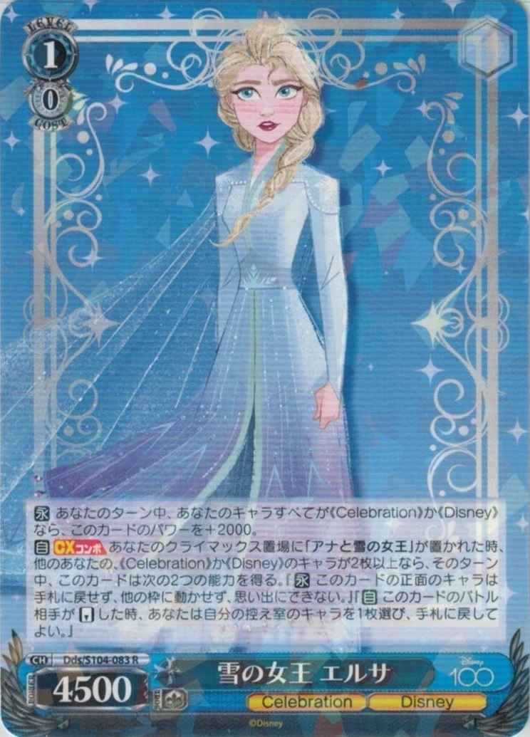 Weiss Schwarz DDS/S104-083 Snow Queen Elsa R Disney100