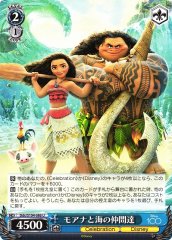 Weiss Schwarz DDS/S104-086 Moana and Her Ocean Friends U Disney100