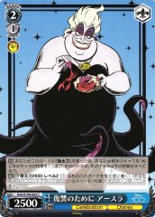 Weiss Schwarz DDS/S104-093 Ursula For Revenge C Disney100
