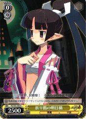 Weiss Schwarz DG/S02-003 Crane Folding Asuka R Disgaea