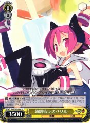 Weiss Schwarz DG/S02-004 Childhood Friend Raspberyl R Disgaea