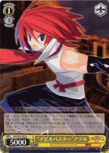 Weiss Schwarz DG/S02-005 Devil Buster Adele R Disgaea