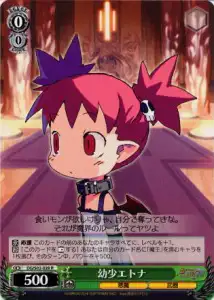 Weiss Schwarz DG/S02-028 Young Etna R Disgaea