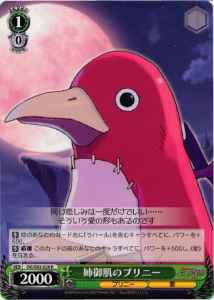 Weiss Schwarz DG/S02-029 Matron Prinny R Disgaea
