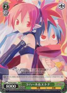 Weiss Schwarz DG/S02-030 Laharl Etna R Disgaea