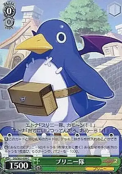 Weiss Schwarz DG/S02-038 Prinny Squad C Disgaea