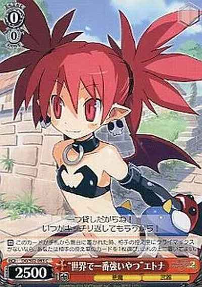 Weiss Schwarz DG/S02-063 Strongest in the World Etna C Disgaea