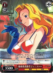Weiss Schwarz DG/S02-067 Jennifer Assistant to the Defender of Earth C Disgaea