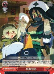 Weiss Schwarz DG/S02-069 Dissection Experiment R Disgaea