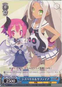 Weiss Schwarz DG/S02-076 Raspberyl Sapphire RR Disgaea