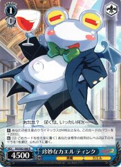 Weiss Schwarz DG/S02-080 Strange Frog Tink R Disgaea