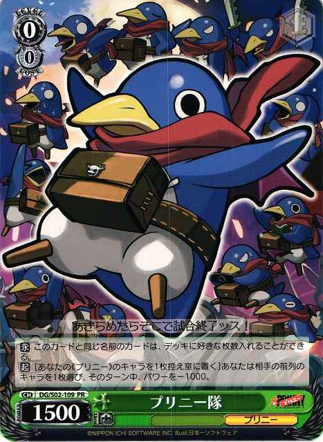 Weiss Schwarz DG/S02-109 Prinny Squad PR Disgaea