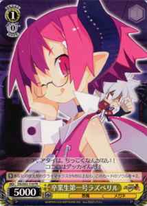 Weiss Schwarz DG/S02-110 Raspberyl Graduate No 1 PR Disgaea