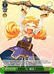 Weiss Schwarz DG/S02-T08 Bow Revived TD Disgaea
