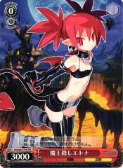 Weiss Schwarz DG/S02-T10 Etna Overlord Slayer TD Disgaea