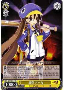 Weiss Schwarz DG/SE08-04 Fuuka Kazamatsuri R Disgaea