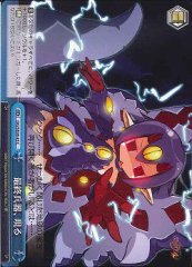 Weiss Schwarz DG/SE08-45 Final Weapon Appears C Disgaea