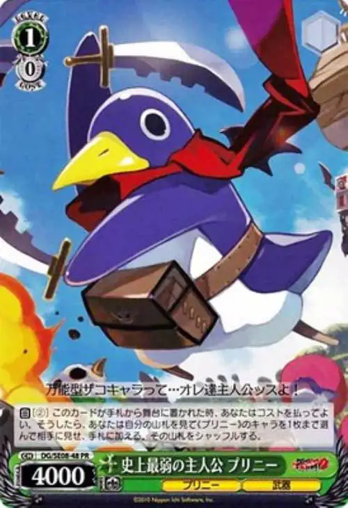 Weiss Schwarz DG/SE08-48 Prinny The Weakest Protagonist Ever PR Disgaea