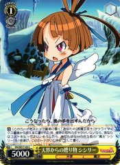Weiss Schwarz DG/SE17-05 Sicily Present from Celestia C Disgaea