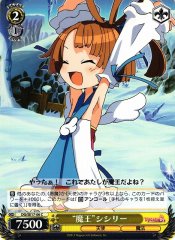 Weiss Schwarz DG/SE17-06 Overlord Sicily C Disgaea